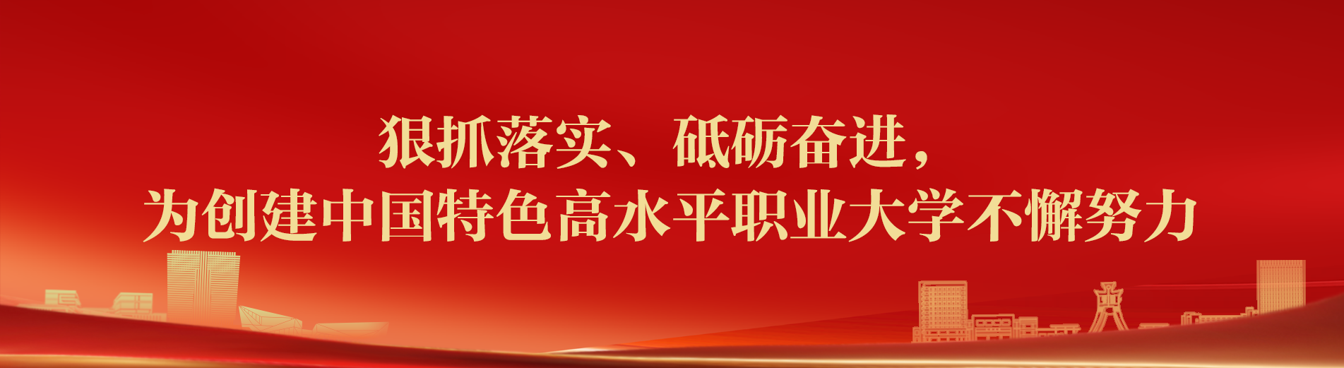 主题党日活动